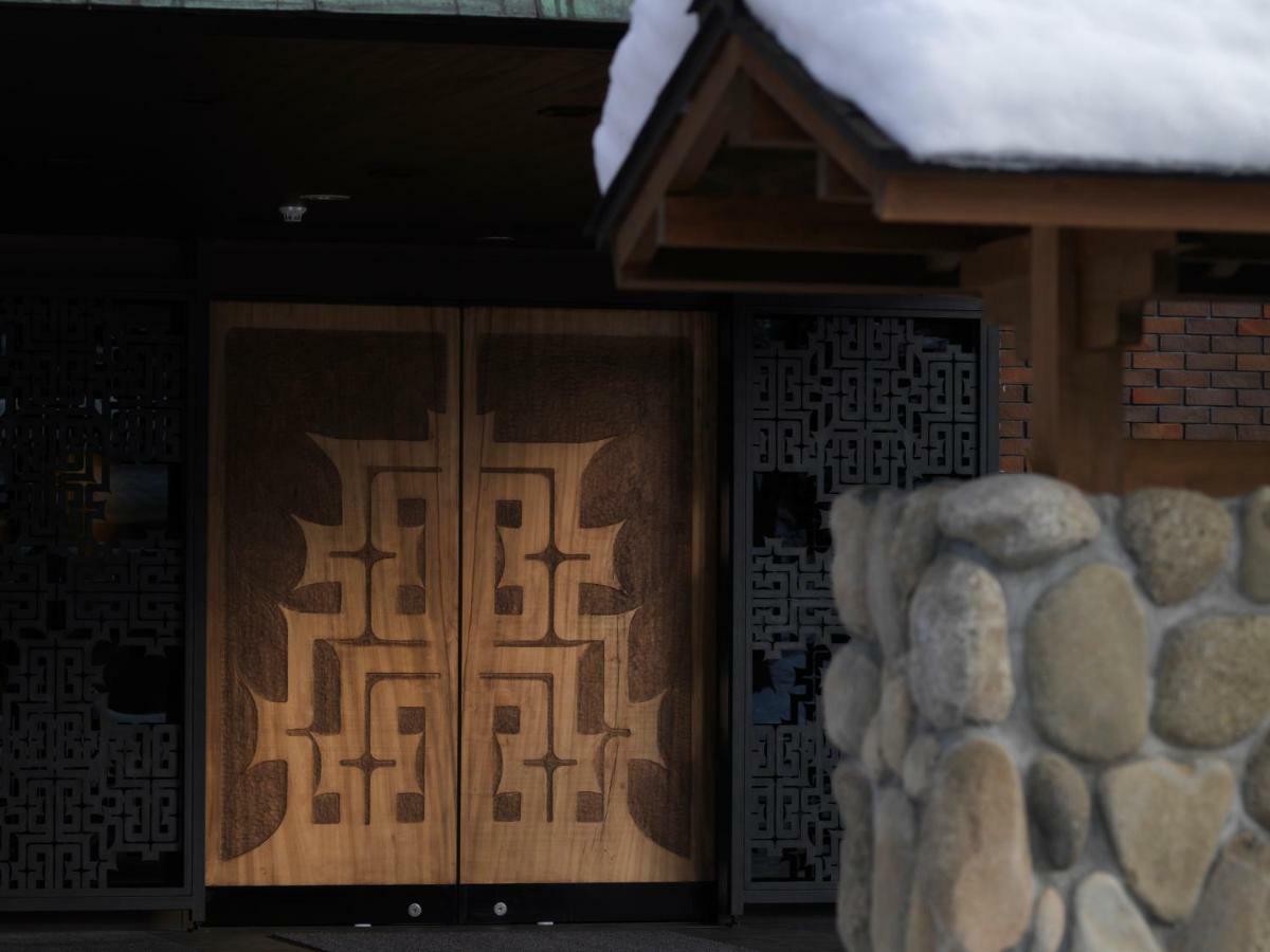 Niseko Konbu Onsen Tsuruga Moku-No-Sho Ξενοδοχείο Εξωτερικό φωτογραφία